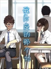 樱花契约 日韩漫画在线
