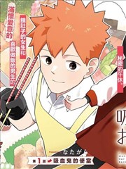 月影传说 日韩漫画网站
