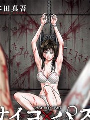 魔界战记 日韩漫画网站